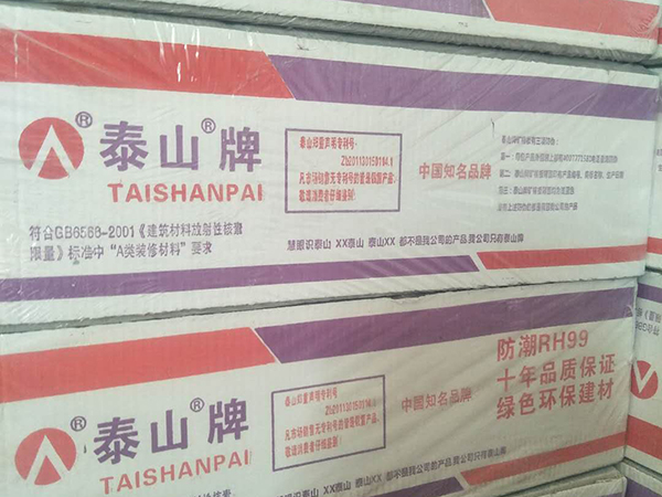 礦棉板系列